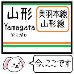 Inform station name of Yamagata line