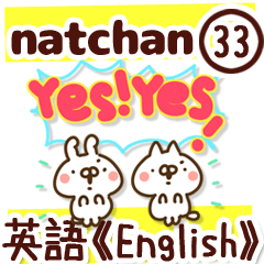 The Natchan33.