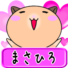 Love Masahiro only Hamster Sticker