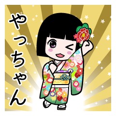 やっちゃん（通常）のLINEスタンプ