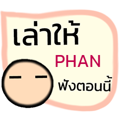 My name is PHAN - Talk Top Hi