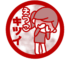 [MOVE]"ETSUKO" only name sticker_<seal>