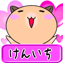 Love Kenichi only Hamster Sticker