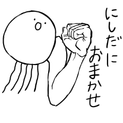 Muscle Jellyfish NISHIDA2