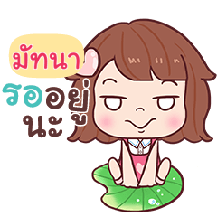 MUTANA GAME Just do it !!!