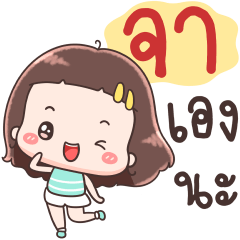 Hello Call Me Ja !!