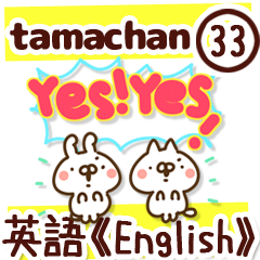 The Tamachan33.