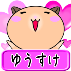 Love Yuusuke only Hamster Sticker