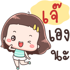 Hello Call Me Jeh !!