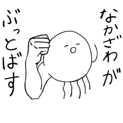 Muscle Jellyfish NAKAZAWA2
