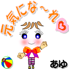 A girl of teak is a sticker for Ayu.