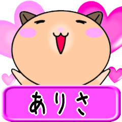 Love Arisa only Hamster Sticker