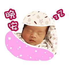 樂樂寶貝^^