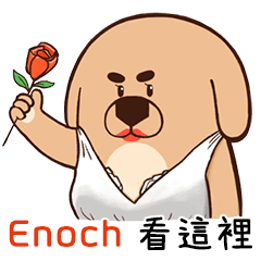 BOSS - Tease "Enoch" stickers
