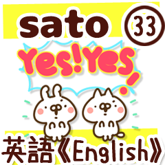 The Sato33.