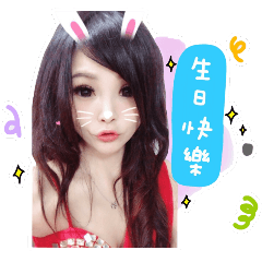 妮妮❤貼心日常表情