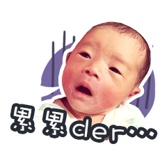 我們的可愛鵝子