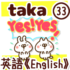 The Taka33.