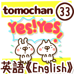 The Tomochan33.