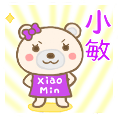 For XiaoMin'S Sticker
