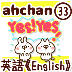 The Aachan33.