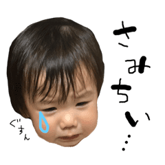 こなえもんスタンプ Line スタンプ Line Store こなえもんスタンプ Line スタンプ Line Store