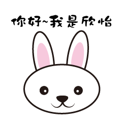 Rabbit of HsinYi's daily