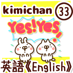 The Kimichan33.