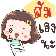 Hello Call Me Som !!