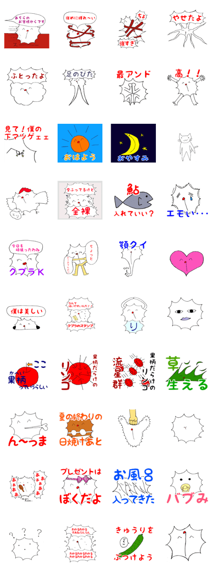 スタンプ無料get クプラのスタンプその２ Stampick スタンピック