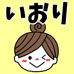 iori Message2