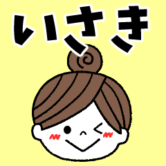 isaki Message2