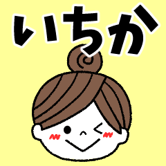 ichika Message2