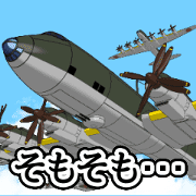Move! Classic fighter [hugaku]