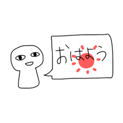 megawarattenaihitonostamp