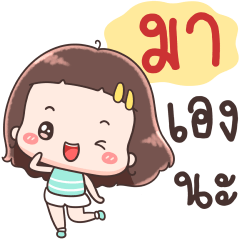 Hello Call Me Ma !!