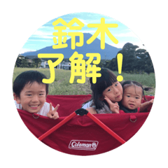 Suzuki familys stamp