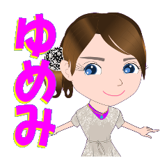 yumemi-Sticker-001