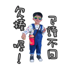小太陽&二姨生活日記