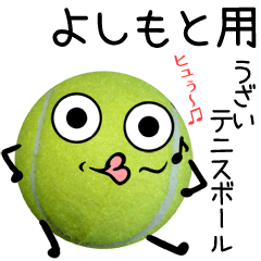 Yoshimoto Annoying Tennis ball