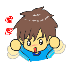 wing 生活圖集
