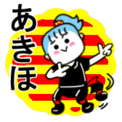 akiho's sticker11