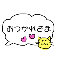 Japanese speech sticker