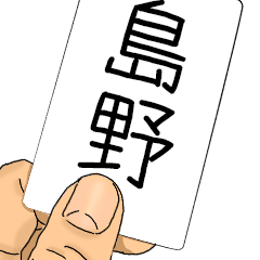 The Shimano's Sticker