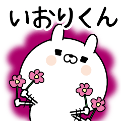 Name Sticker to send to Iorikun