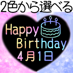 4/1-4/15 Heart Happy Birthday