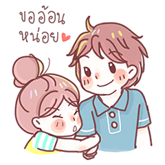 ชีวิตงุงิของเด็กหญิงผ้าแพร