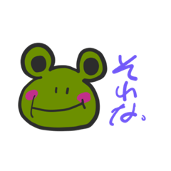 Clunky frog  InterestingJK