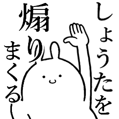 Rabbits feeding[Shiyouta]
