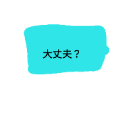 Matsui channel_20181020041246
